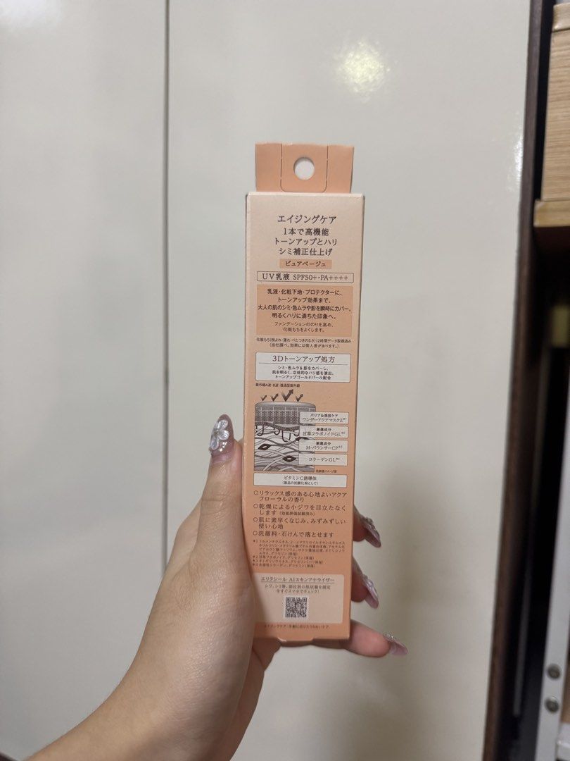 Elixir Day Care Revolution Tone Up Beige SPF50+ PA++++ (Category: Face Care) located in Malabon City. Submitted by solijustuff (Listing ID 1463373242, Image 2). Description: - Elixir Day Care Revolution in Tone Up Beige - BRAND NEW BOUGHT FROM DON QUIJOTE JAPAN 100% Authentic - Bought for 3200 yen : 1,272.56 php - Selling for 950 Can ship through J&T or Lalamove..