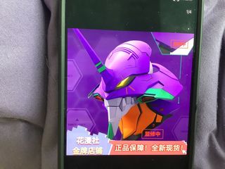 （分類：）位於 。 由 sin4876 提交（商品編號 1463397591，圖片 1）。簡介： 。