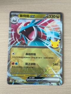 （分類：）位於 。 由 akicollections 提交（商品編號 1463355972，圖片 1）。簡介： 。