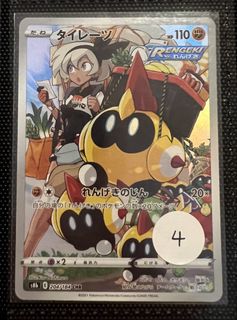 (Category: ) located in . Submitted by counting_mareep (Listing ID 1463326814, Image 1). Description: .