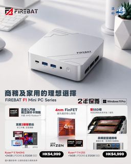（分類：）位於 。 由 shiufaicomputer 提交（商品編號 1463362421，圖片 1）。簡介： 。