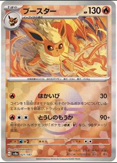 （分類：）位於 。 由 chcccccc 提交（商品編號 1463526937，圖片 1）。簡介： 。