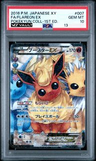 (Category: ) located in . Submitted by viivault (Listing ID 1463451519, Image 1). Description: .