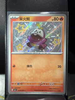 (Category: ) located in . Submitted by pikalax (Listing ID 1463522497, Image 1). Description: .