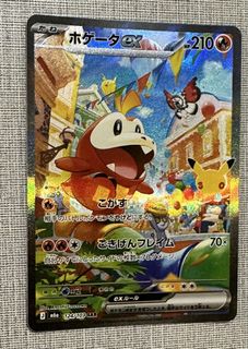 （分類：）位於 。 由 ccccshop2016 提交（商品編號 1463484974，圖片 1）。簡介： 。