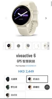 （分類：）位於 。 由 yeahcheers 提交（商品編號 1463385650，圖片 1）。簡介： 。