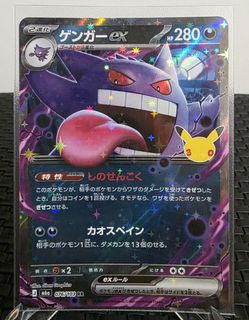 (Category: ) located in . Submitted by coolsushi (Listing ID 1463486368, Image 1). Description: .