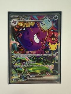 （分類：）位於 。 由 BTmiuupo 提交（商品編號 1463441076，圖片 1）。簡介： 。