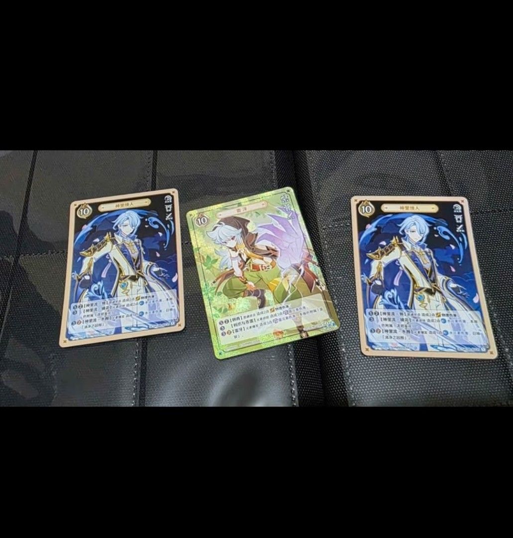 Genshin Impact TCG Ayato G4 (Category: Raw Singles) located in Paranaque City. Submitted by lcbusinessign (Listing ID 1463425660, Image 2). Description: FOR TRADE -1 KEQING, HUTAO OR RAIDEN IN EXCHANGE FOR ALL G1-G4 AYATO + FREEBIES -Add nlng ako pag raiden FOR SALE - 3.5K PHP (TAKE ALL) Loc: Paranaque (Can do meet ups din sa manila) Can also do lalamove, sayo fee..