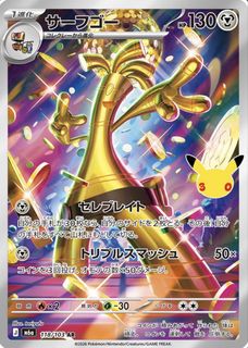 (Category: ) located in . Submitted by selling_stuff.dragon (Listing ID 1463353197, Image 1). Description: .