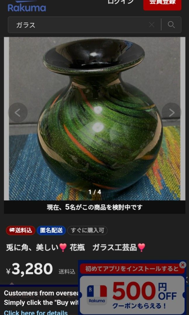 Glass art Japan collection for your needs (Category: Vases & Decorative Bowls) located in Manila. Submitted by padillahe35291 (Listing ID 1462919596, Image 3). Description: 9.5 inches x 6 inches good as new no issue..
