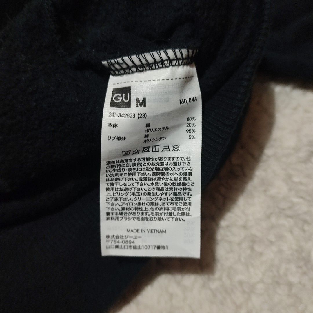 GU Black Crewneck Sweatshirt (Category: Longsleeves) located in Manila. Submitted by anthonig (Listing ID 1463353370, Image 3). Description: Length: 19 inches Width: 21 inches Price: 300 pesos Condition: 9.6/10 Issues: none PM if interested or for inquiries Meetups within MANILA only Can do shipping at buyers expense.