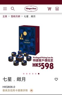 （分類：）位於 。 由 rinoyang 提交（商品編號 1463331430，圖片 1）。簡介： 。