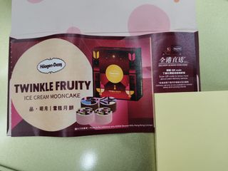 （分類：）位於 。 由 andreakkk 提交（商品編號 1463384131，圖片 1）。簡介： 。