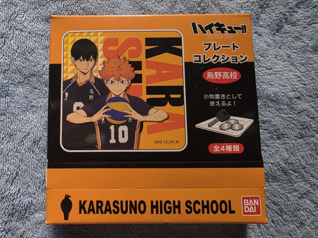 Haikyuu Karasuno Mini Plate Collection (Category: Vintage Collectibles) located in Manila. Submitted by animestuffsshop (Listing ID 1463341800, Image 1). Description: Haikyuu Karasuno Mini Plate Collection - Official - WYSIWYG MOD: JNT, LBC COP, Lalamove MOP: GCASH.