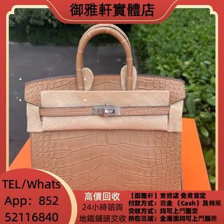 （分類：）位於 。 由 yungahin 提交（商品編號 1463358670，圖片 1）。簡介： 。