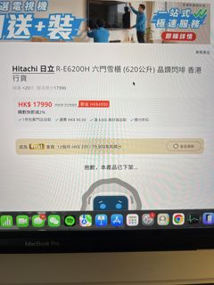 （分類：）位於 。 由 hungryjack_whale 提交（商品編號 1463372965，圖片 1）。簡介： 。