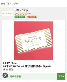 （分類：）位於 。 由 wwwlove4you 提交（商品編號 1463414907，圖片 1）。簡介： 。