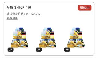 （分類：）位於 。 由 happyjaihehe 提交（商品編號 1463339796，圖片 1）。簡介： 。