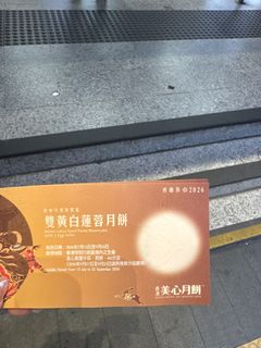 （分類：）位於 。 由 ng_lingling 提交（商品編號 1463430375，圖片 1）。簡介： 。
