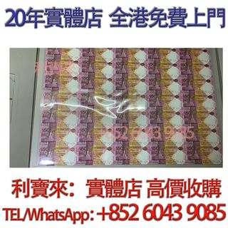 （分類：）位於 。 由 whatsapp-60439085 提交（商品編號 1463350781，圖片 1）。簡介： 。