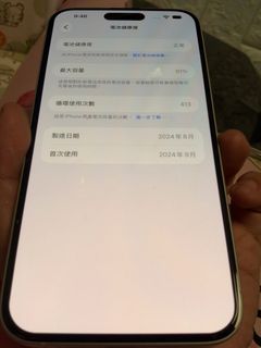 （分類：）位於 。 由 george1991_ 提交（商品編號 1463483514，圖片 1）。簡介： 。