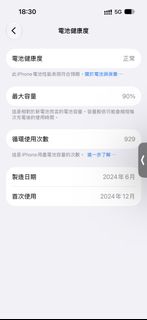 （分類：）位於 。 由 samtam87 提交（商品編號 1463437802，圖片 1）。簡介： 。