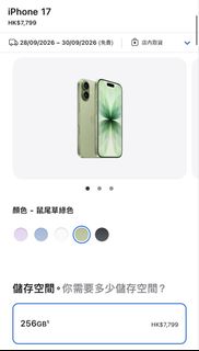 （分類：）位於 。 由 Yieongka 提交（商品編號 1463379002，圖片 1）。簡介： 。