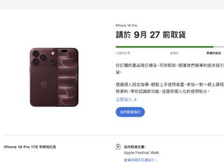 （分類：）位於 。 由 mijkimochi 提交（商品編號 1463491552，圖片 1）。簡介： 。
