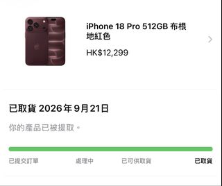 （分類：）位於 。 由 winglu. 提交（商品編號 1463374309，圖片 1）。簡介： 。