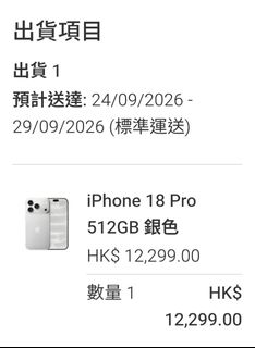 （分類：）位於 。 由 leoncheng88 提交（商品編號 1463528123，圖片 1）。簡介： 。