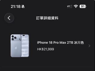 （分類：）位於 。 由 livepenguin_04c424 提交（商品編號 1463475732，圖片 1）。簡介： 。