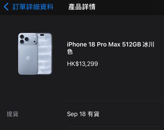 （分類：）位於 。 由 min6221 提交（商品編號 1463390696，圖片 1）。簡介： 。