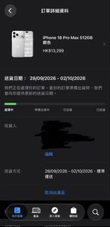 （分類：）位於 。 由 noname08 提交（商品編號 1463476871，圖片 1）。簡介： 。