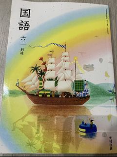 (Category: ) located in . Submitted by mickey-san (Listing ID 1463515538, Image 1). Description: .