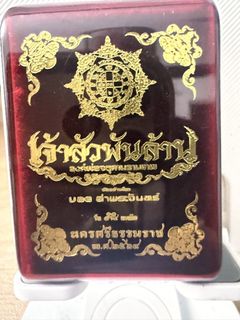 (Category: ) located in . Submitted by hiroyoshi.chan (Listing ID 1463491547, Image 1). Description: .