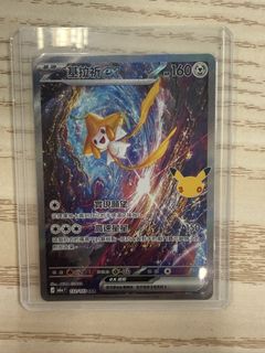 （分類：）位於 。 由 yc1101satoru 提交（商品編號 1463461553，圖片 1）。簡介： 。