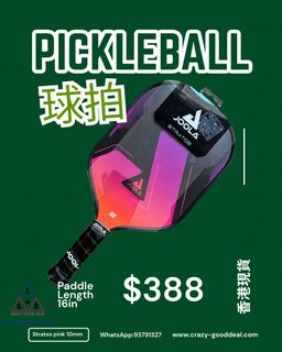 （分類：）位於 。 由 crazygooddeal 提交（商品編號 1463358674，圖片 1）。簡介： 。