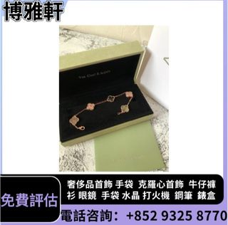 （分類：）位於 。 由 yuew95934 提交（商品編號 1463395371，圖片 1）。簡介： 。
