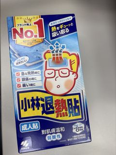 （分類：）位於 。 由 ssnss 提交（商品編號 1463338147，圖片 1）。簡介： 。