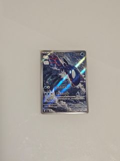 Storm emerlda For Sale | Carousell Singapore