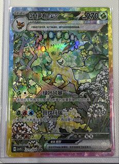 (Category: ) located in . Submitted by bulbabuddy (Listing ID 1463508971, Image 1). Description: .