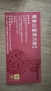 （分類：）位於 。 由 newstorm_923e67 提交（商品編號 1463333590，圖片 1）。簡介： 。