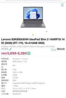 （分類：）位於 。 由 thiatwl119 提交（商品編號 1463517773，圖片 1）。簡介： 。