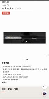 （分類：）位於 。 由 hkg2007 提交（商品編號 1463490682，圖片 1）。簡介： 。