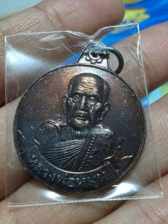 (Category: ) located in . Submitted by niyomsiam-amulets (Listing ID 1463521635, Image 1). Description: .