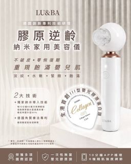 🌟生活家電周邊/個人護理 Item koleksi 1