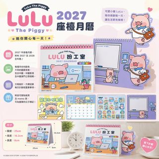 （分類：）位於 。 由 crybaby2021 提交（商品編號 1463549366，圖片 1）。簡介： 。
