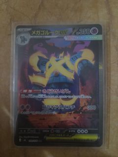（分類：）位於 。 由 vbn8d 提交（商品編號 1463531058，圖片 1）。簡介： 。
