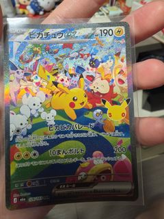 （分類：）位於 。 由 toys_card_gaming_888 提交（商品編號 1463399969，圖片 1）。簡介： 。